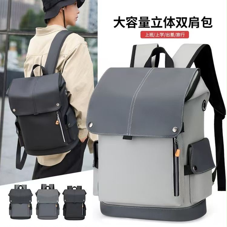 Sac - Vue 1